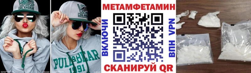 цена наркотик Вятские Поляны АМФ 98%