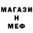КЕТАМИН VHQ vovech