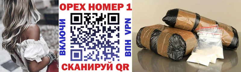 хочу   Вятские Поляны  Кокаин VHQ 
