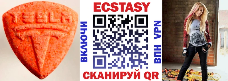 сайты даркнета состав  Вятские Поляны  Ecstasy Cube 
