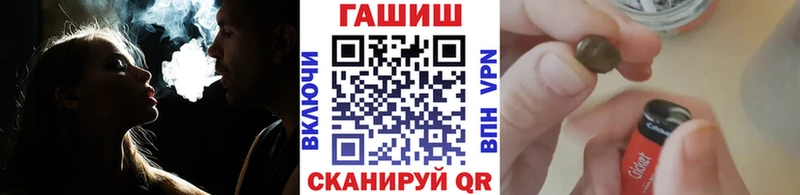 ГАШ хэш  Вятские Поляны 