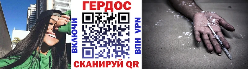 Героин белый  Вятские Поляны 