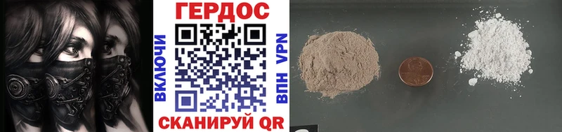Героин Афган Вятские Поляны