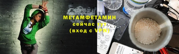 экстази Баксан