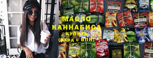 дистиллят марихуана Арсеньев