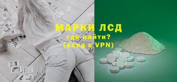 винт Армянск