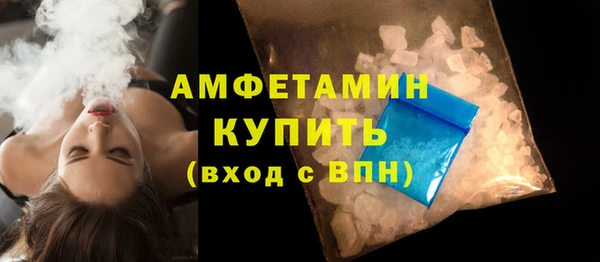 экстази Баксан