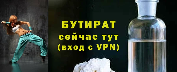 герыч Балабаново