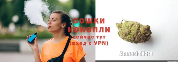 бошки Балахна