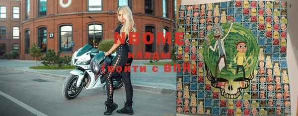 дистиллят марихуана Арсеньев