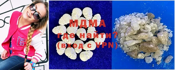 винт Армянск