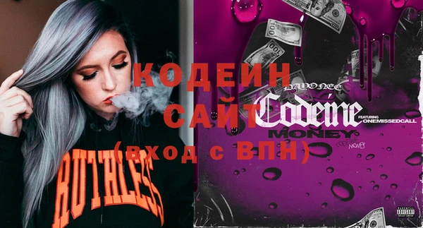 винт Армянск
