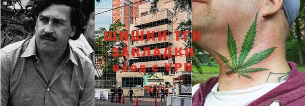 дистиллят марихуана Арсеньев