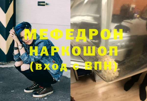 бошки Балахна