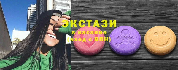 винт Армянск
