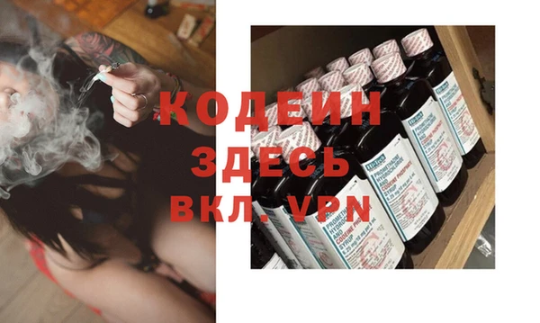 бошки Балахна