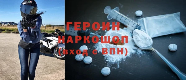 герыч Балабаново