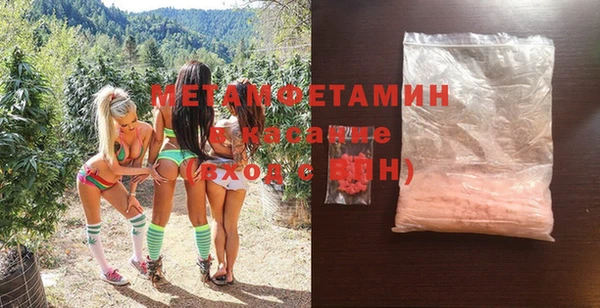 винт Армянск