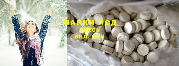 дистиллят марихуана Арсеньев