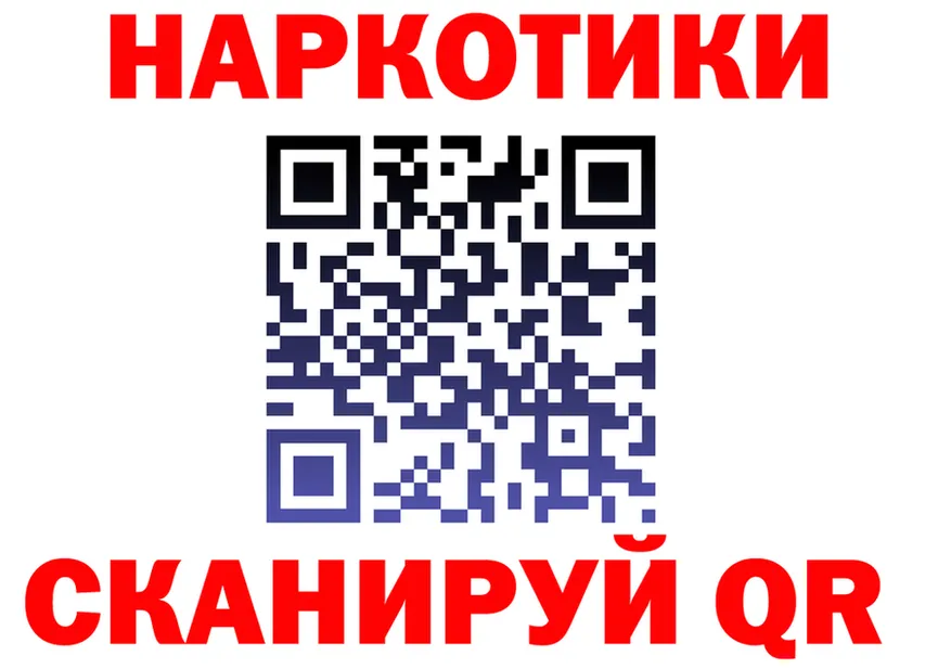 Alfa_PVP мука зеркало shop OMG Вятские Поляны