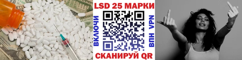 LSD-25 экстази кислота Вятские Поляны