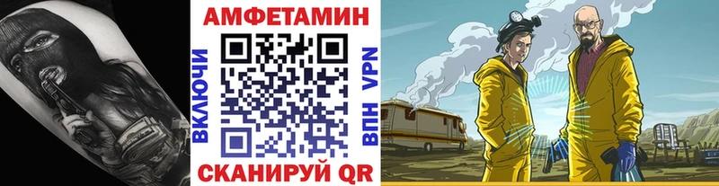 МЕТАМФЕТАМИН Methamphetamine  MEGA ТОР  Вятские Поляны 
