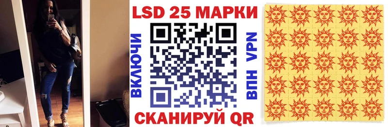 цена   Вятские Поляны  Марки 25I-NBOMe 1,8мг 
